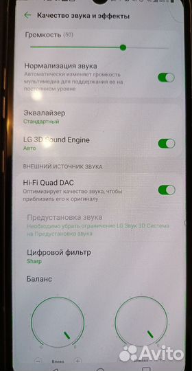 LG V60 ThinQ 5G, 8/128 ГБ