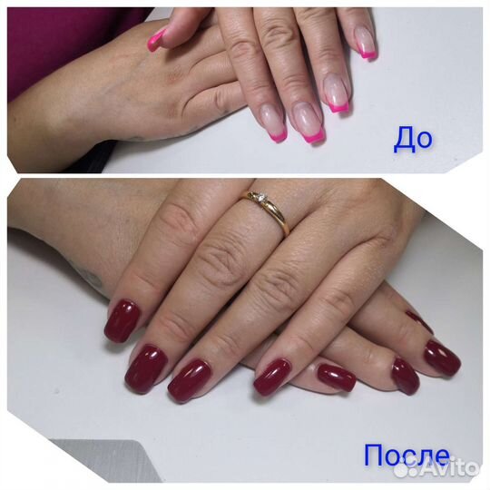 Гель лак ногти мастер