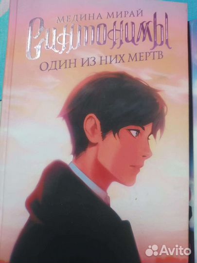 Книги фэнтэзи