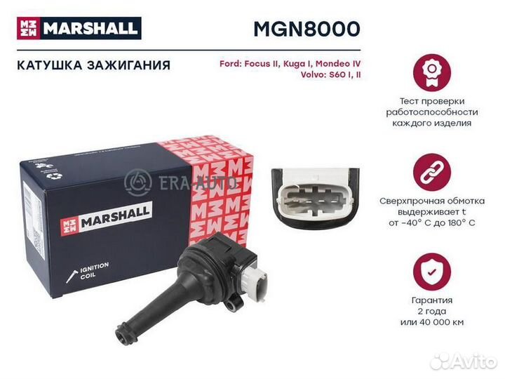 Marshall MGN8000 Катушка зажигания Ford Focus II 0