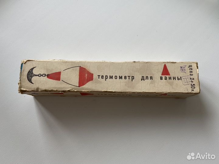 Термометр для ванны СССР