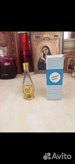 Винтажные духи СССР