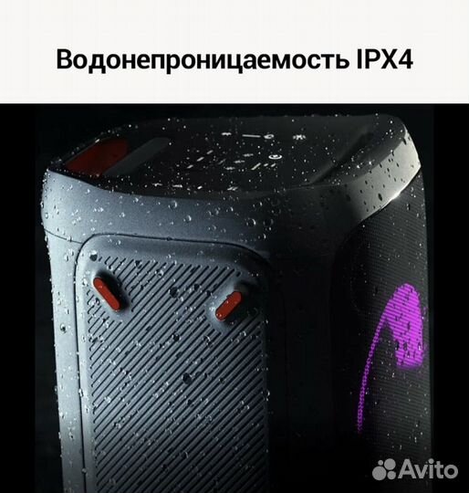Портативная акустика jbl partyBox 310