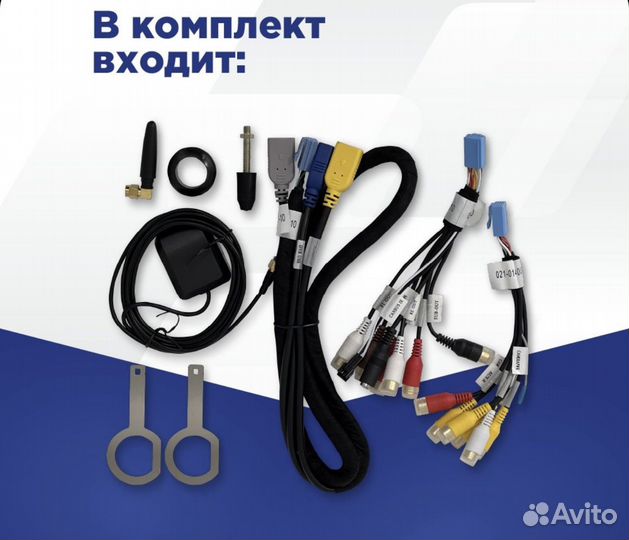 Автомобильная мультимедийная система В9 для PSA