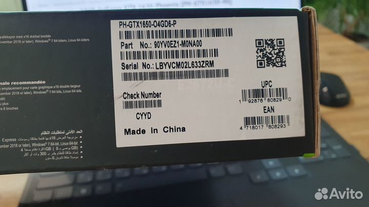 Видеокарта новая Nvidia GeForce GTX 1650