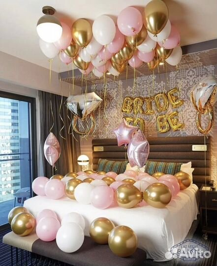 Гелиевые шары для девичника