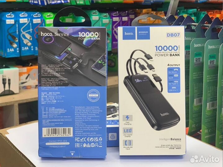 Повербанк Hoco DB07 10000mAh Оптом