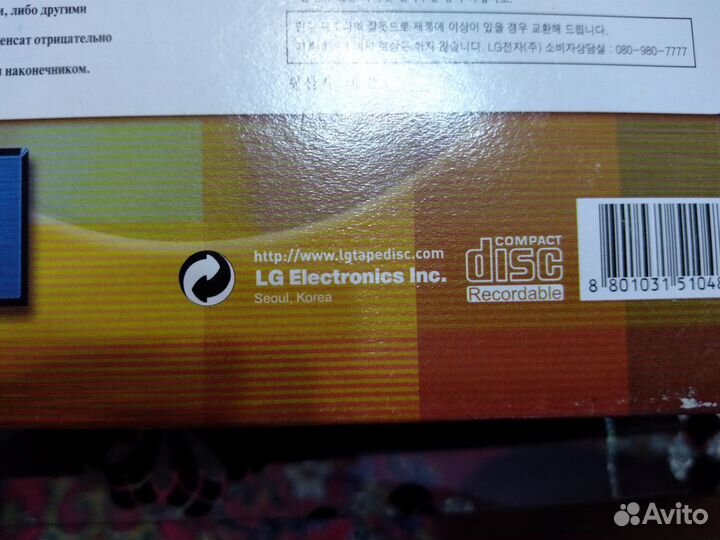 CD-R диски LG, Корея