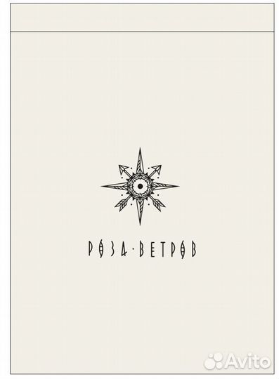 Администратор ресторана