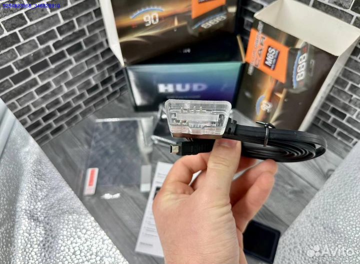 Проекция на лобовое стекло (Арт.97888)