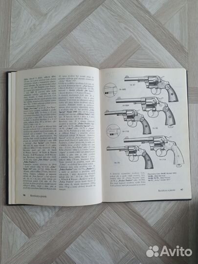 Военно-историческая книга