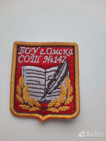 Шеврон школы N 142