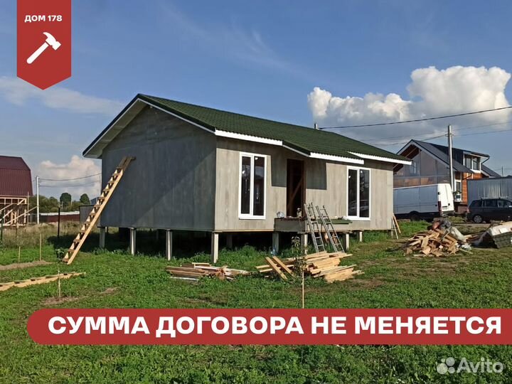 Деревянный домик 75 м