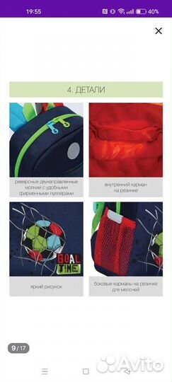 Рюкзак детский grizzly новый