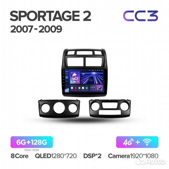 Магнитола Киа Спортейдж 2 2007-2009 Teyes CC3