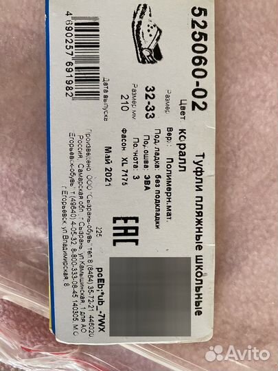 Тапки под crocs