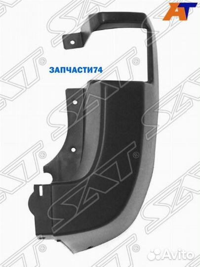 Клык бампера Ford Transit 14- (Справа/ Сзади),SAT