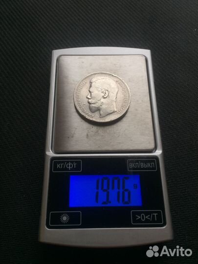 1 рубль 1896 года. Гурт аг