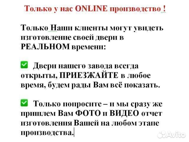 Уличная дверь с верхней фрамугой