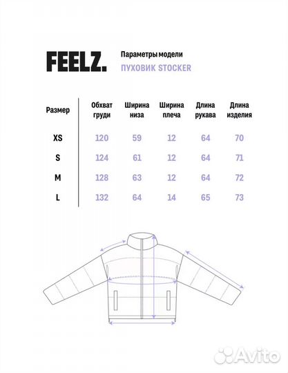 Пуховик женский feelz