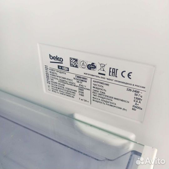 Холодильник beko идеальный