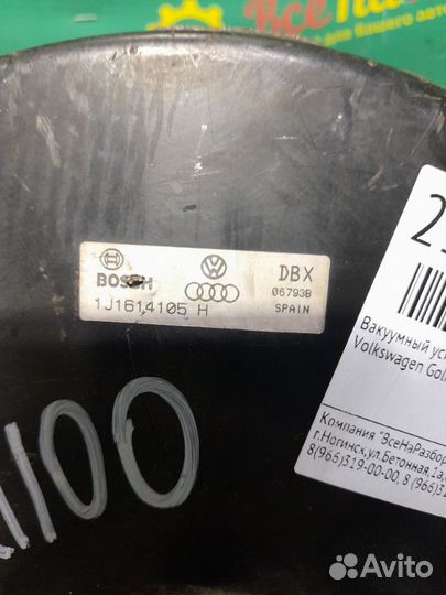 Вакуумный усилитель тормозов Volkswagen Golf 4