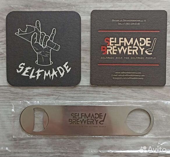 Бирдекели, бирматы, пробки, открывашка для пива