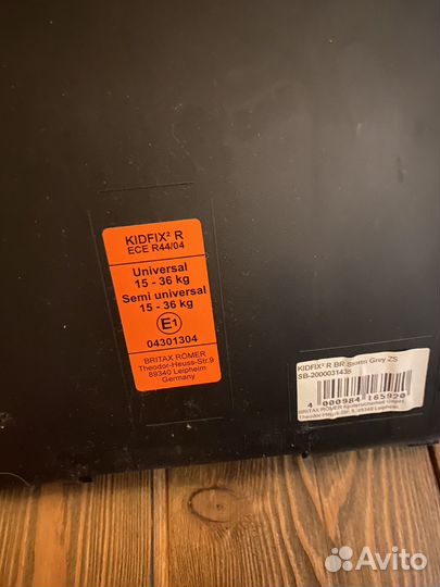 Автокресло Brutax Romer KidFix 2R 15-36