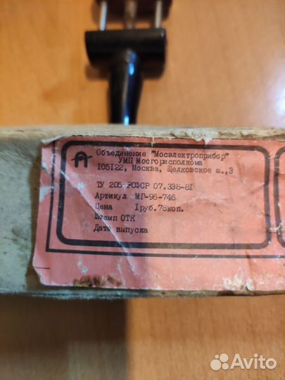 Ремень для правки бритв комбинированный