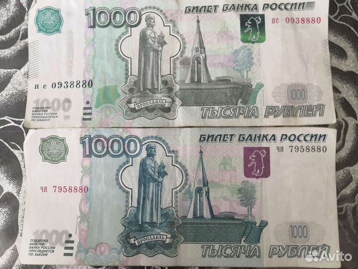 Купюры с красивыми номерами