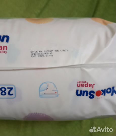 Подгузники трусики