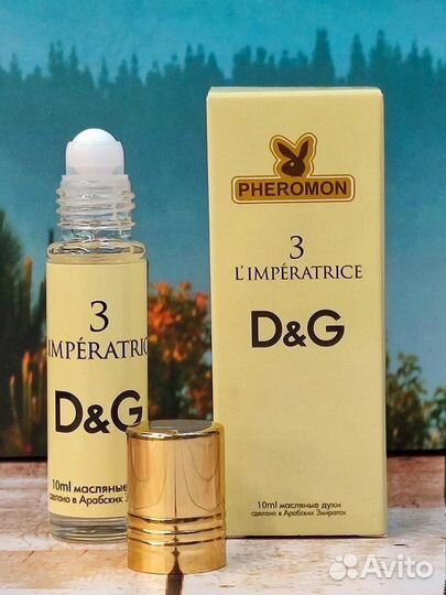 Масляные духи с феромонами