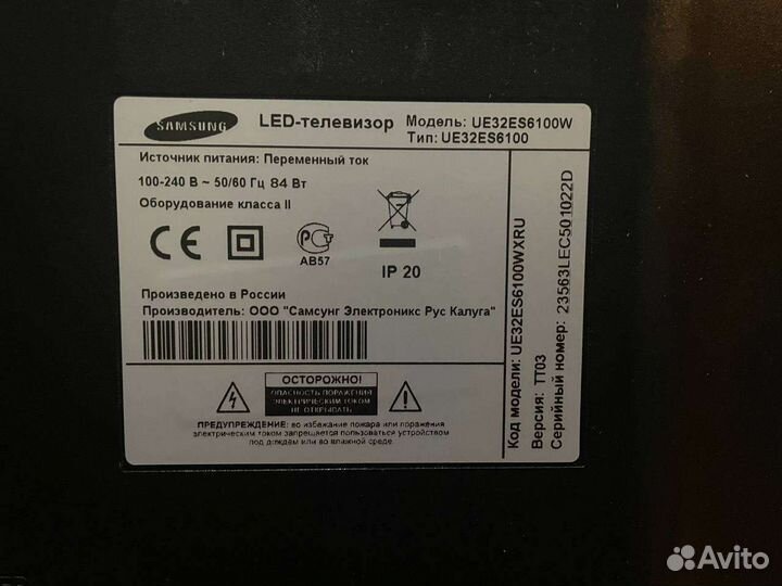 Телевизор samsung 32
