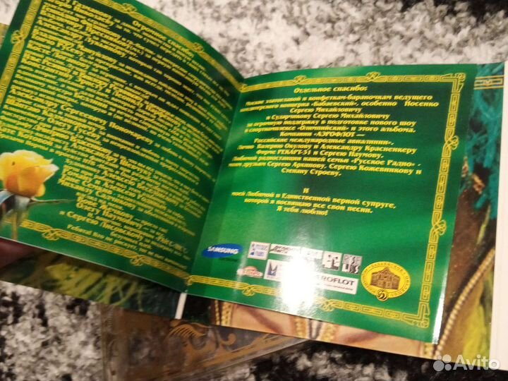 Киркоров и Пугачева CD диски альбомы