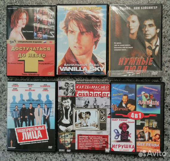 Двд диски фильмы
