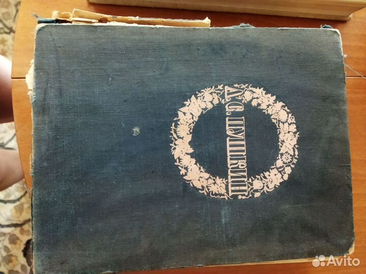 Книга
