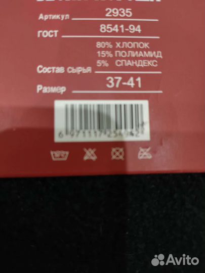 Носки новогодние, носки с принтом