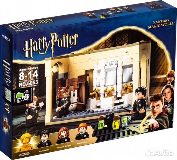 Конструктор 6053 Гарри