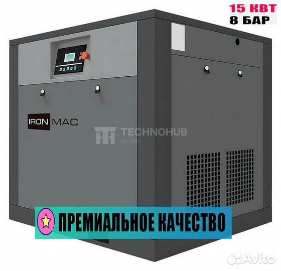 Винтовой компрессор ironmac IC 20/10 C VSD IP 55