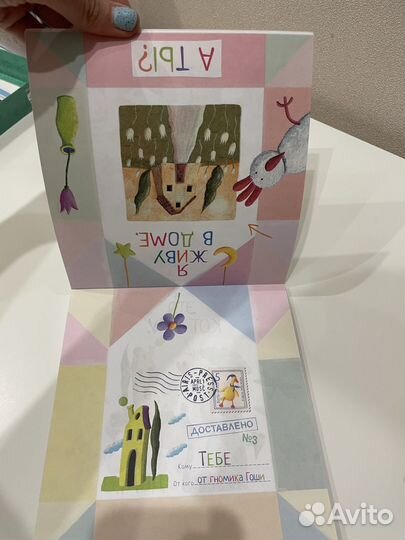 Я научу тебя читать