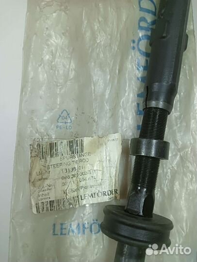 Рулевая тяга правая BMW e39