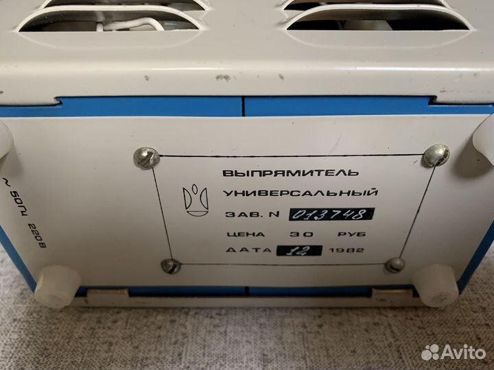 Выпрямитель универсальный ву-1