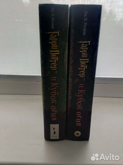 Книги о Гарри Поттере, росмэн