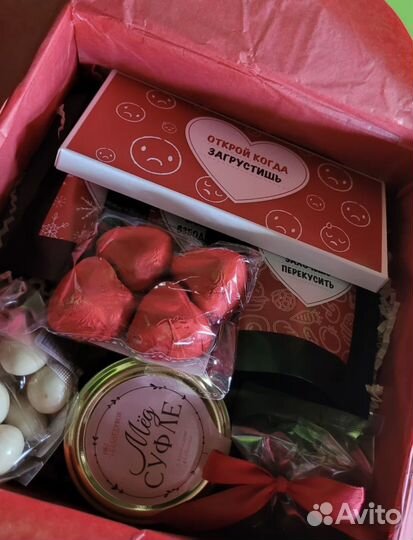 Подарочный бокс