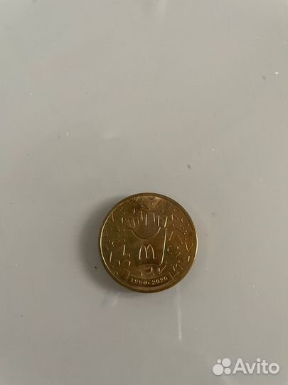 Юбилейная монет Макдональдс