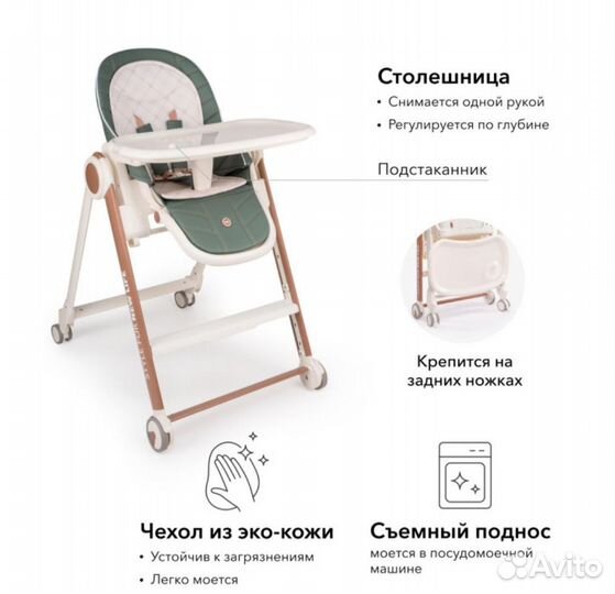 Стульчик для кормления Happy Baby Berny V2