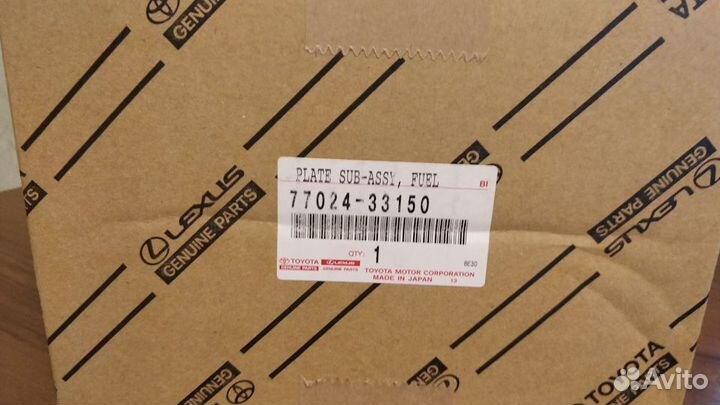 Топливный фильтр Toyota