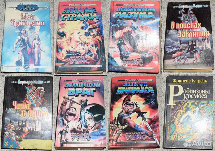 Волшебник изумрудного города и др