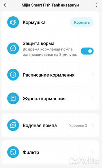 Умный аквариум Xiaomi SMART