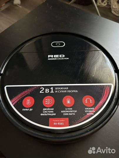 Робот пылесос